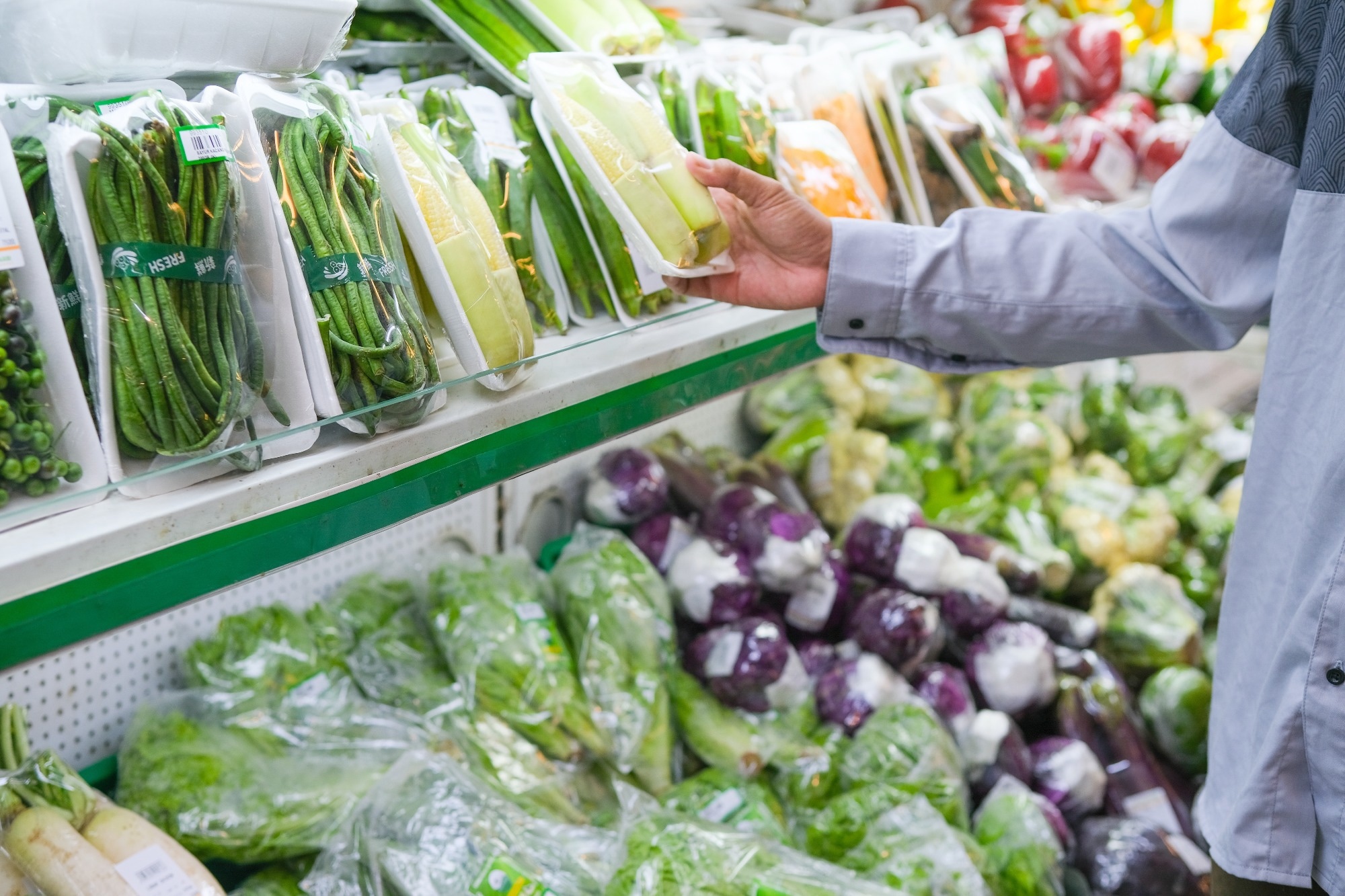 packaging, vegetable in a supermarket
