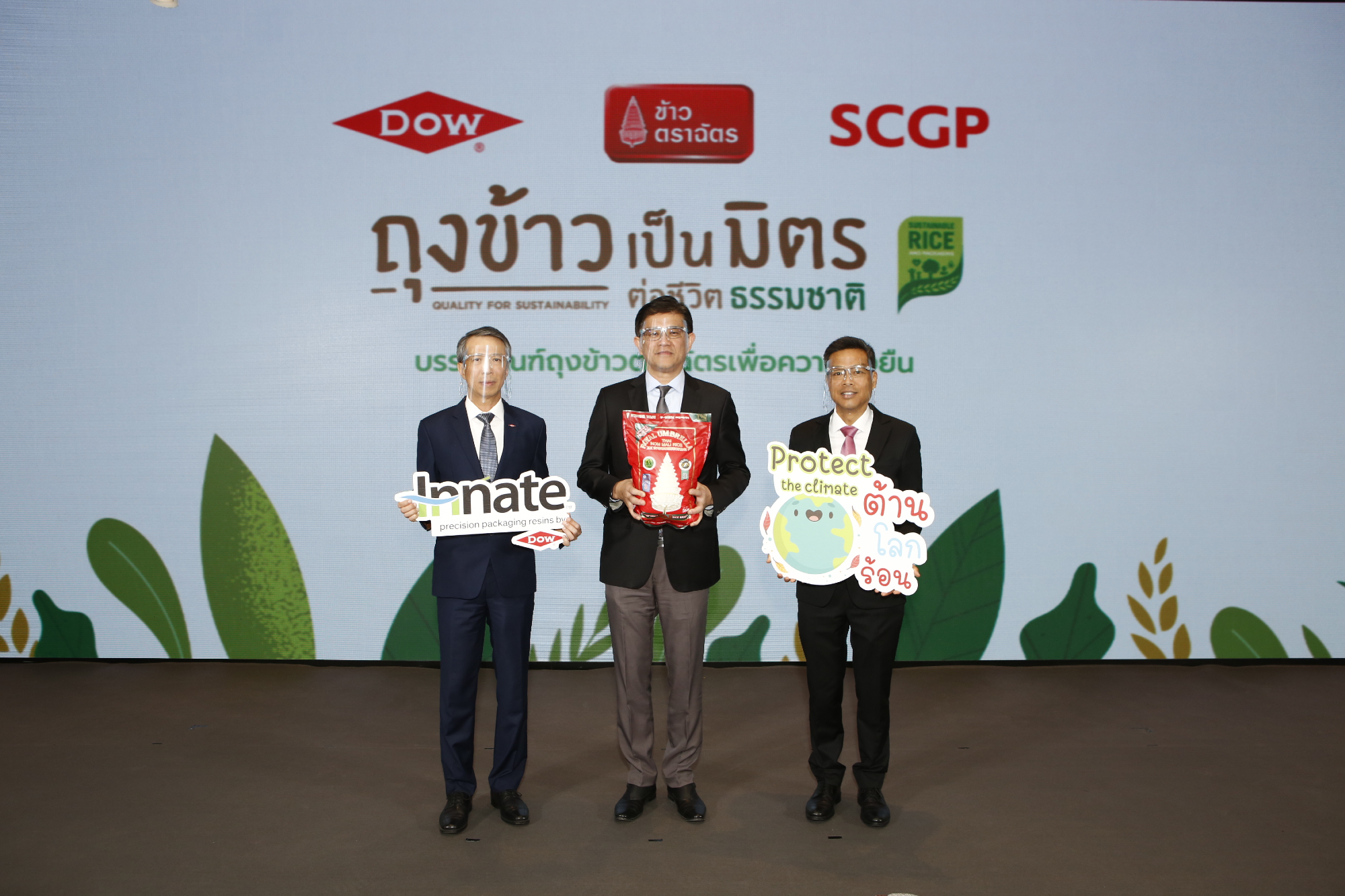 Dow and Royal Umbrella, Leading Thai Rice Brand, Collaborate to Reduce Carbon Dioxide Emissions with Improved Packaging
