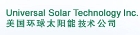 Universal Solar Technology to Supply Solar Modules for a European Firm