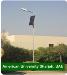 Solar Gren lite Street Lighting from Green Energy