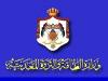 Jordan Ministry Shortlists 16 Firms for Fujeij Wind Farm Project