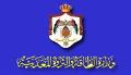 Jordan to Construct Wind Farm in Fujeij