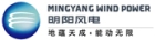China Ming Yang Enters into an Understanding with Government of Hebei for Wind Energy Projects