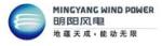 China Ming Yang to Install Yandun Town Offshore Wind Project