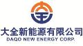 Deloitte and Tsing Capital Present Daqo with 2011 China Cleantech Top 20 Award
