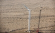 Pattern Energy Closes Financing of 265 MW Ocotillo Wind Project