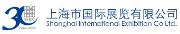Three Wind Power Exhibitions to be Held in July at Shanghai Mart in Shanghai
