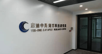 New Joint UK-China Research Centre Open to Opportunity of $100bn Offshore Wind Market