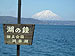 Impact of Climate Change on Lakes