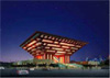 OSRAM Provide Energy Saving Lighting Solutions for Venues Around Expo 2010