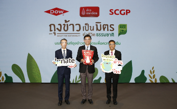 Dow and Royal Umbrella, Leading Thai Rice Brand, Collaborate to Reduce Carbon Dioxide Emissions with Improved Packaging
